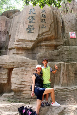 操纲手手势控制功能